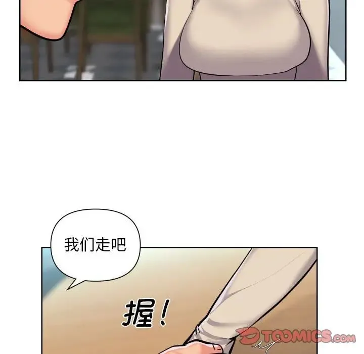 敲开你的门 - 第58话 - page 22