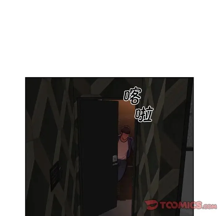敲开你的门 - 第58话 - page 28