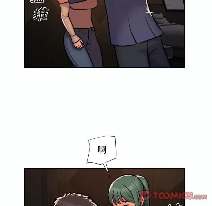 敲开你的门 - 第58话 - page 30