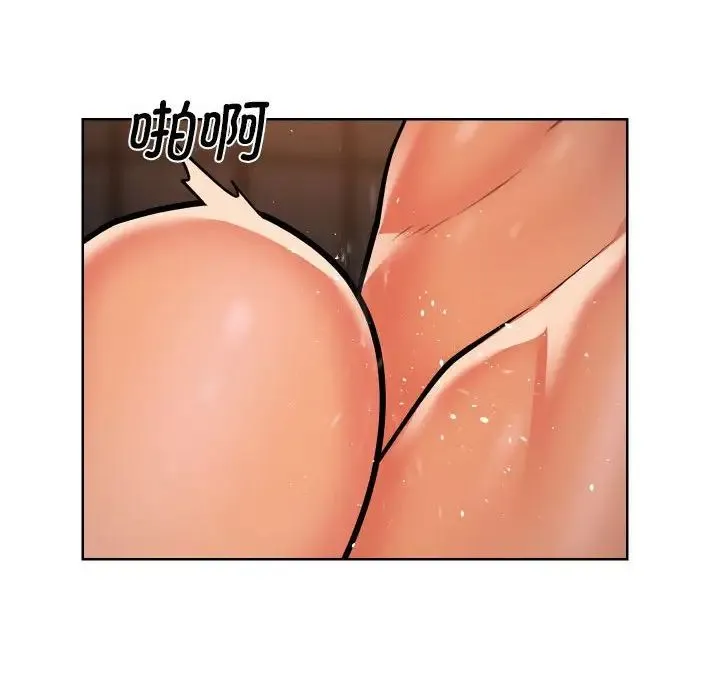 敲开你的门 - 第58话 - page 55