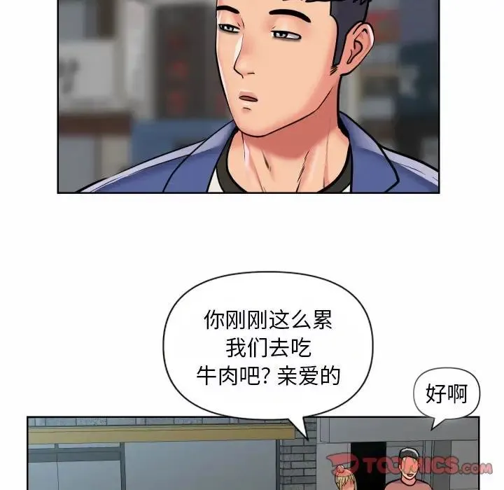 敲开你的门 - 第58话 - page 68