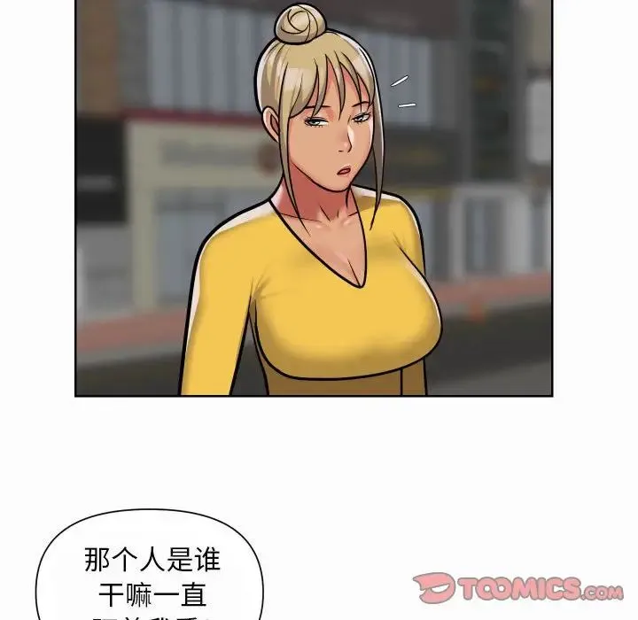 敲开你的门 - 第58话 - page 70