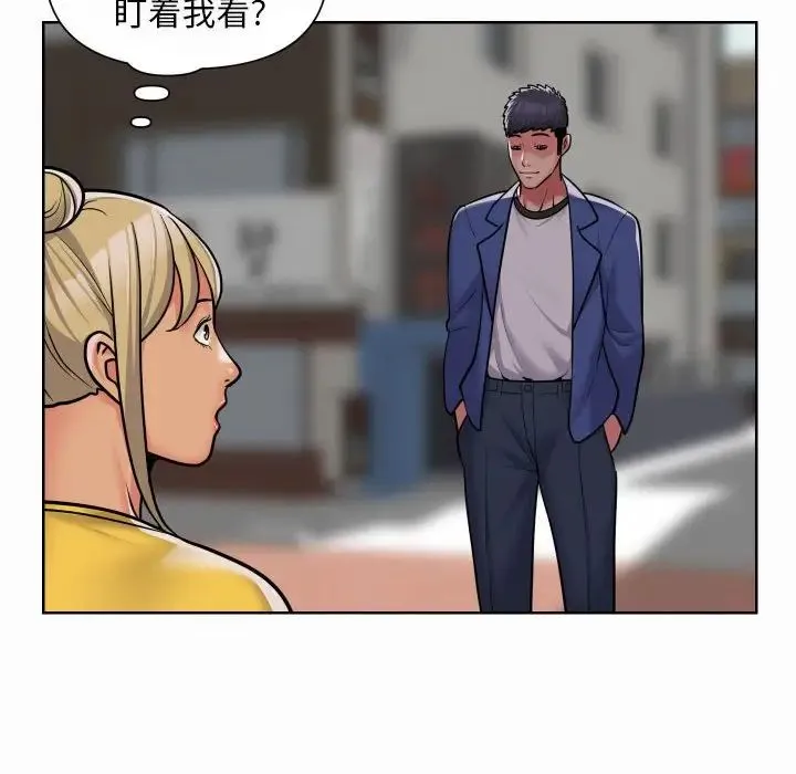 敲开你的门 - 第58话 - page 71