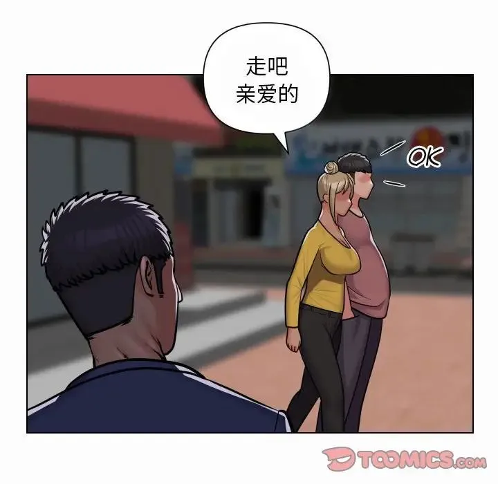 敲开你的门 - 第58话 - page 72