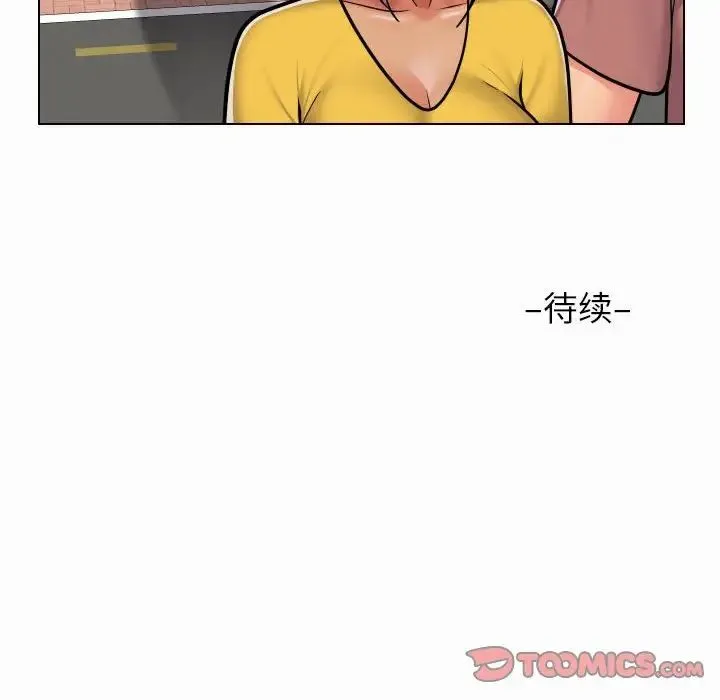 敲开你的门 - 第58话 - page 74