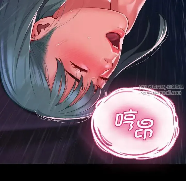 敲开你的门 - 第84話 - page 35