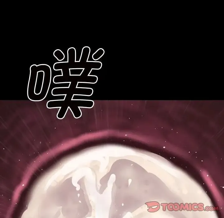 敲开你的门 - 第84話 - page 64