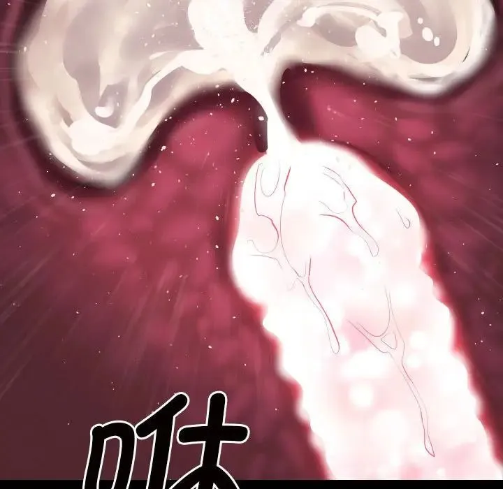 敲开你的门 - 第84話 - page 65