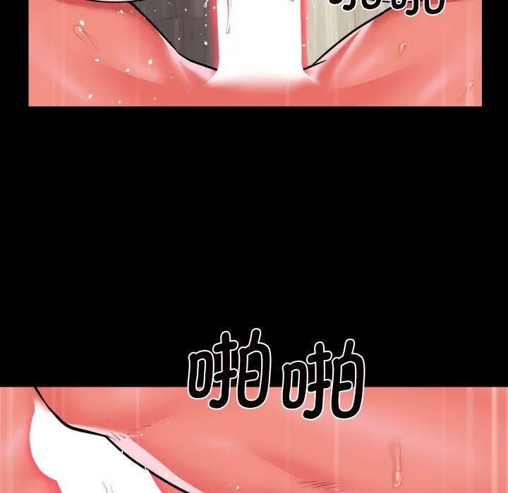敲开你的门 - 第110話 - page 35