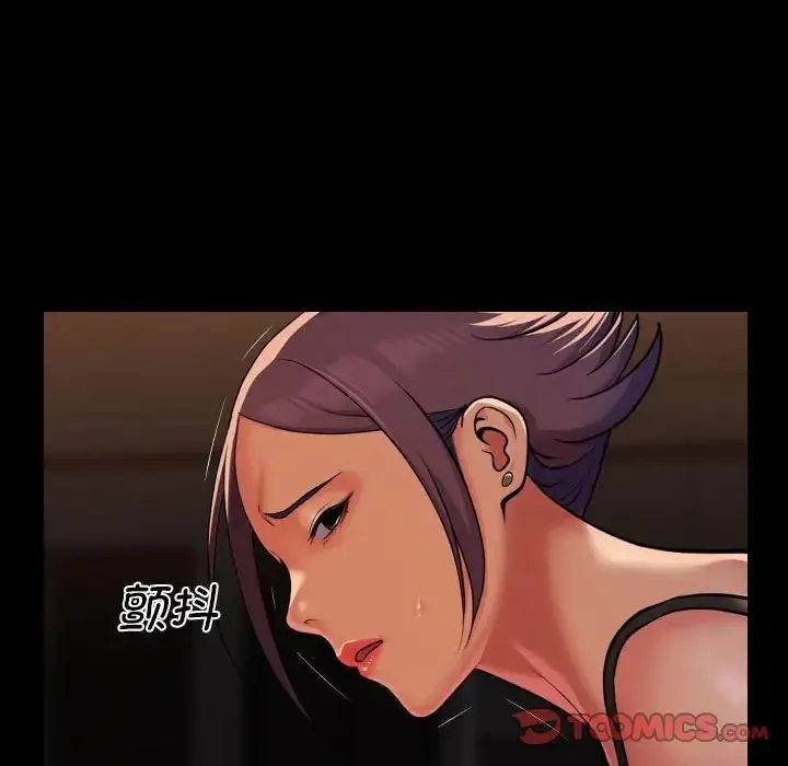敲开你的门 - 第99話 - page 8