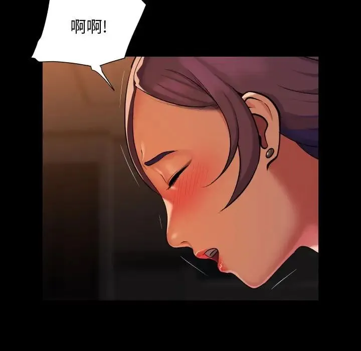 敲开你的门 - 第99話 - page 19