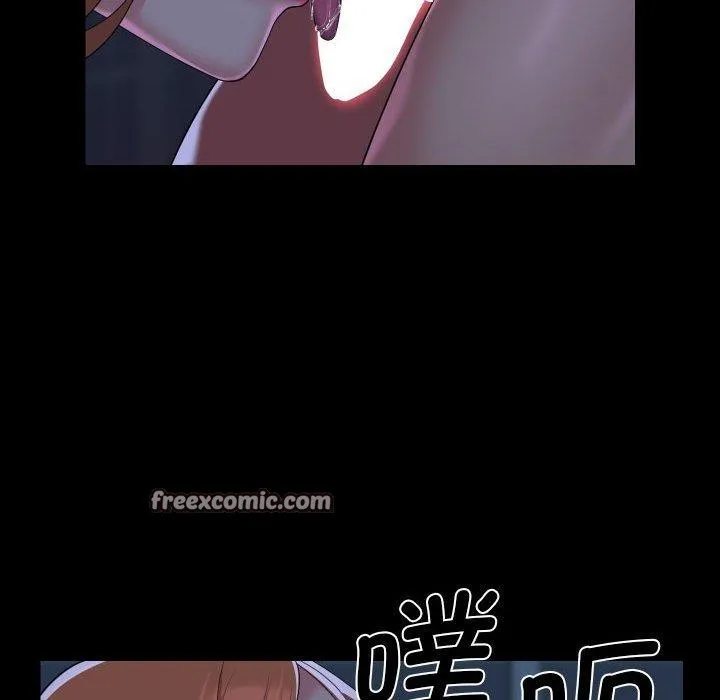 敲开你的门 - 第135話 - page 16