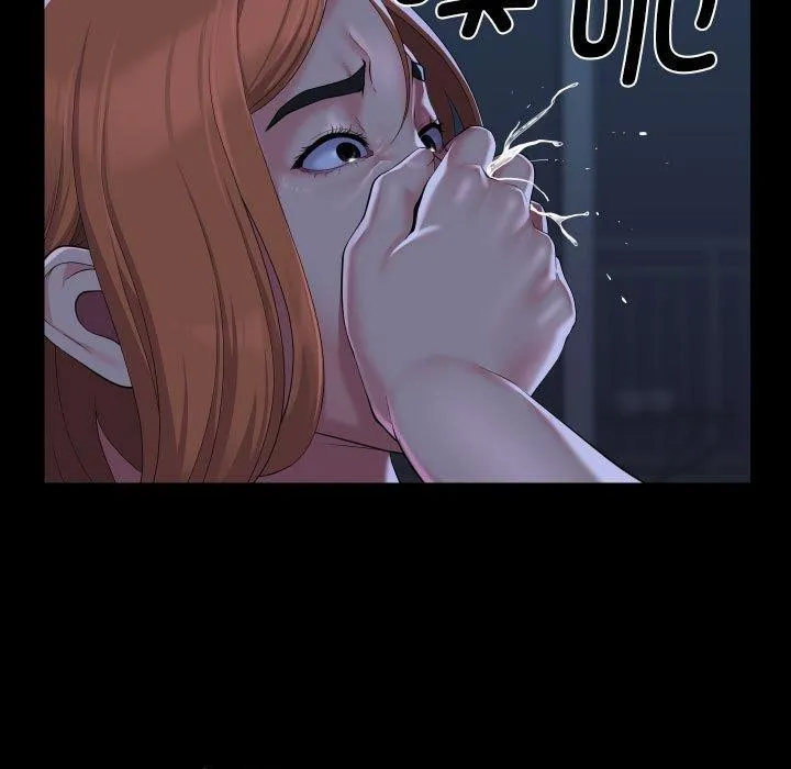 敲开你的门 - 第135話 - page 17