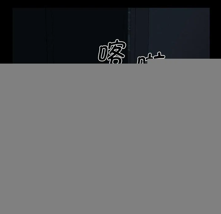 敲开你的门 - 第135話 - page 27