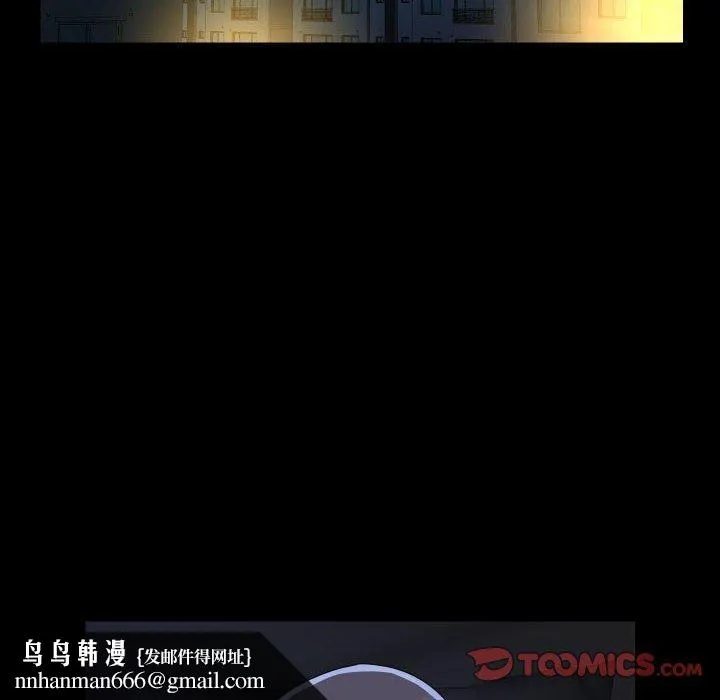 敲开你的门 - 第135話 - page 46