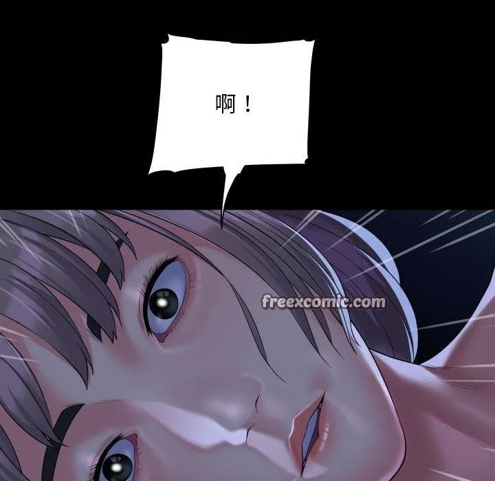 敲开你的门 - 第135話 - page 48