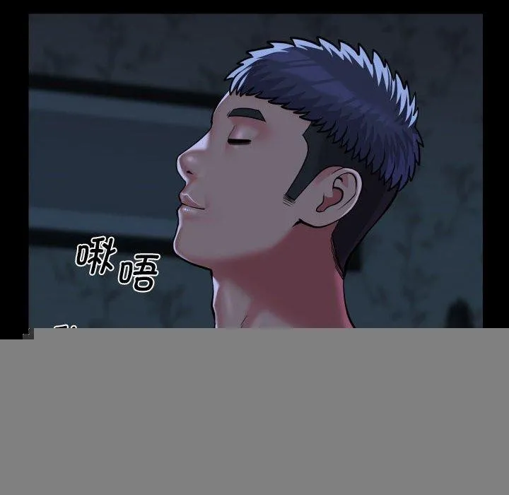 敲开你的门 - 第135話 - page 69