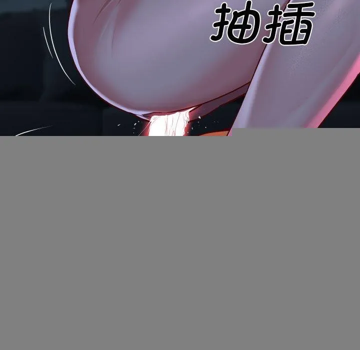 敲开你的门 - 第135話 - page 82