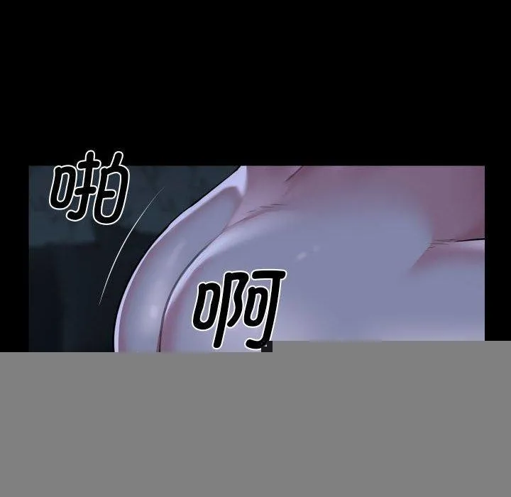 敲开你的门 - 第135話 - page 83