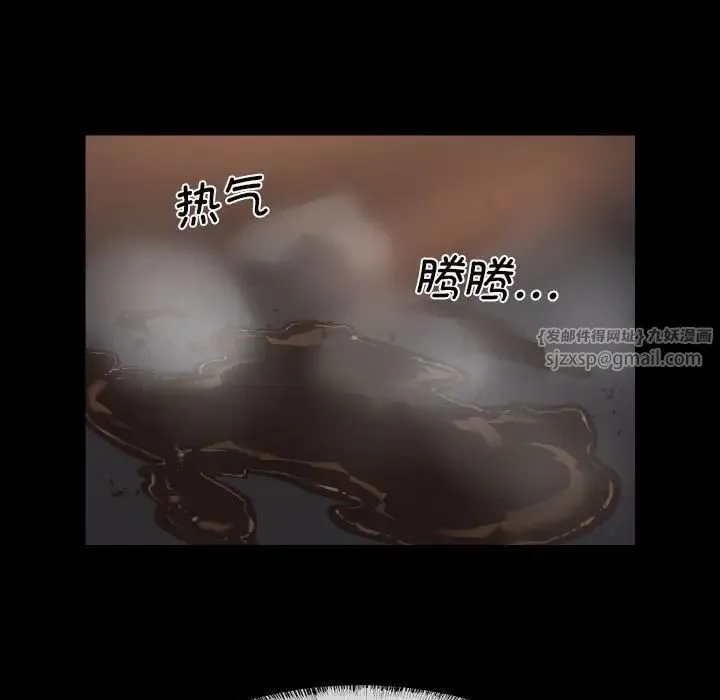敲开你的门 - 第97話 - page 5