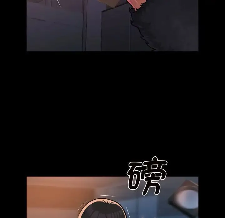 敲开你的门 - 第97話 - page 66