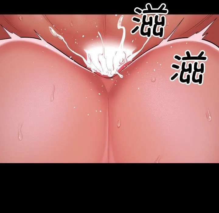 敲开你的门 - 第132話 - page 11