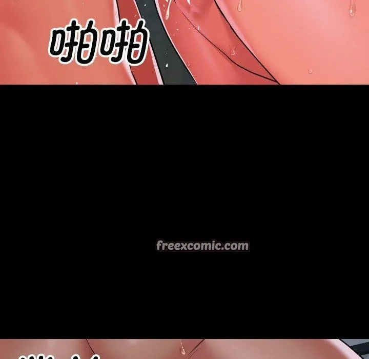敲开你的门 - 第132話 - page 16