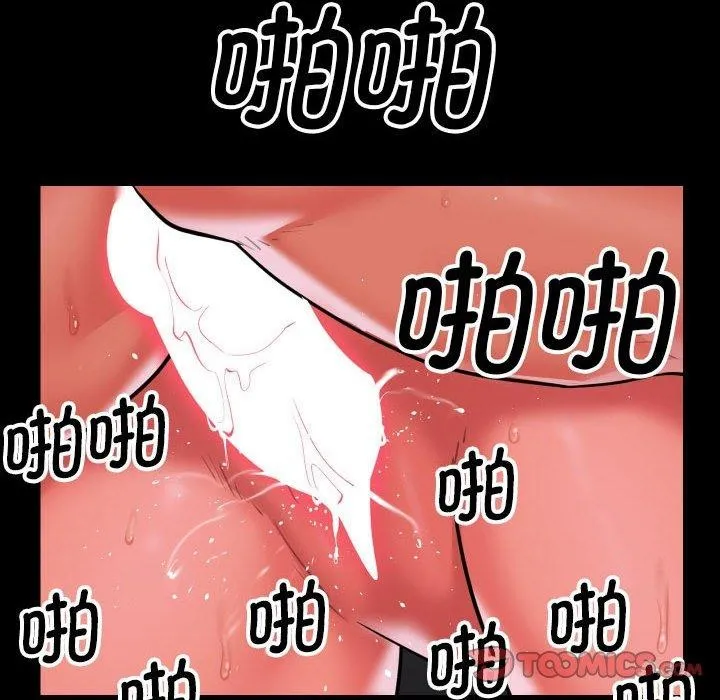 敲开你的门 - 第132話 - page 18