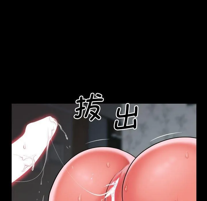 敲开你的门 - 第132話 - page 25