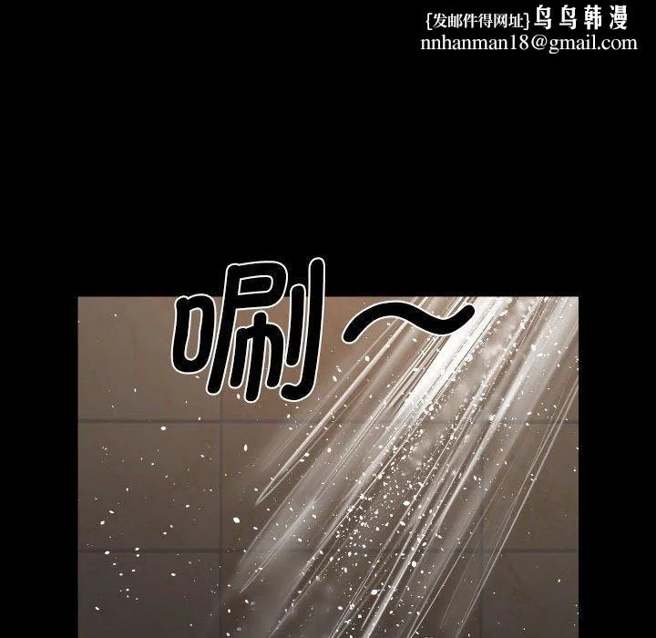 敲开你的门 - 第132話 - page 47