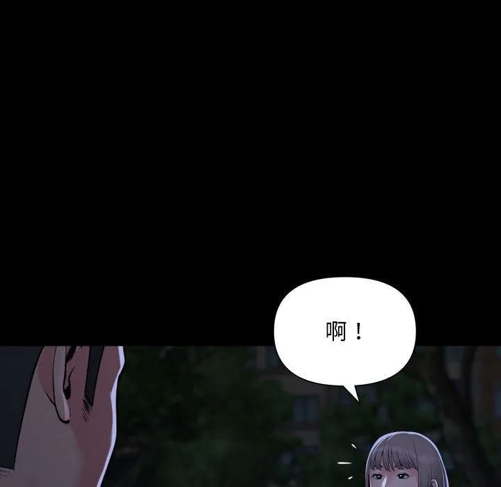 敲开你的门 - 第132話 - page 88