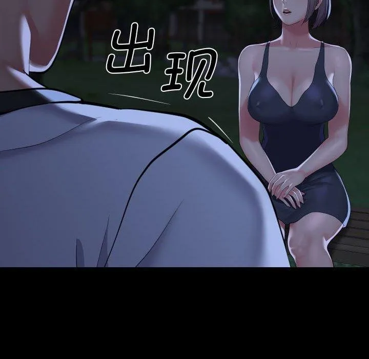 敲开你的门 - 第132話 - page 89