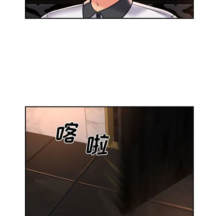 敲开你的门 - 第41话 - page 10