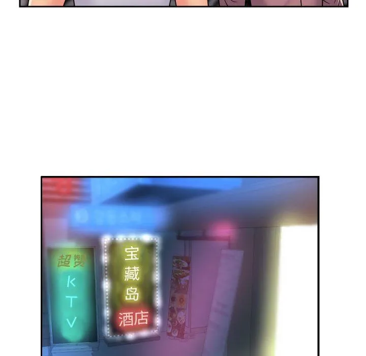 敲开你的门 - 第41话 - page 32