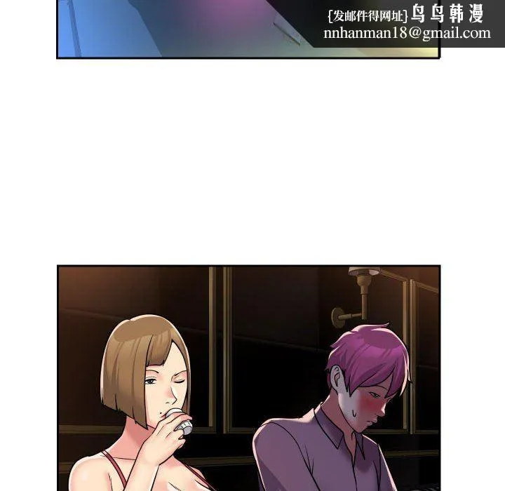 敲开你的门 - 第41话 - page 33