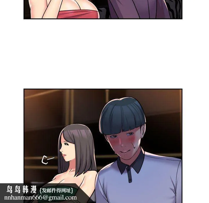 敲开你的门 - 第41话 - page 34