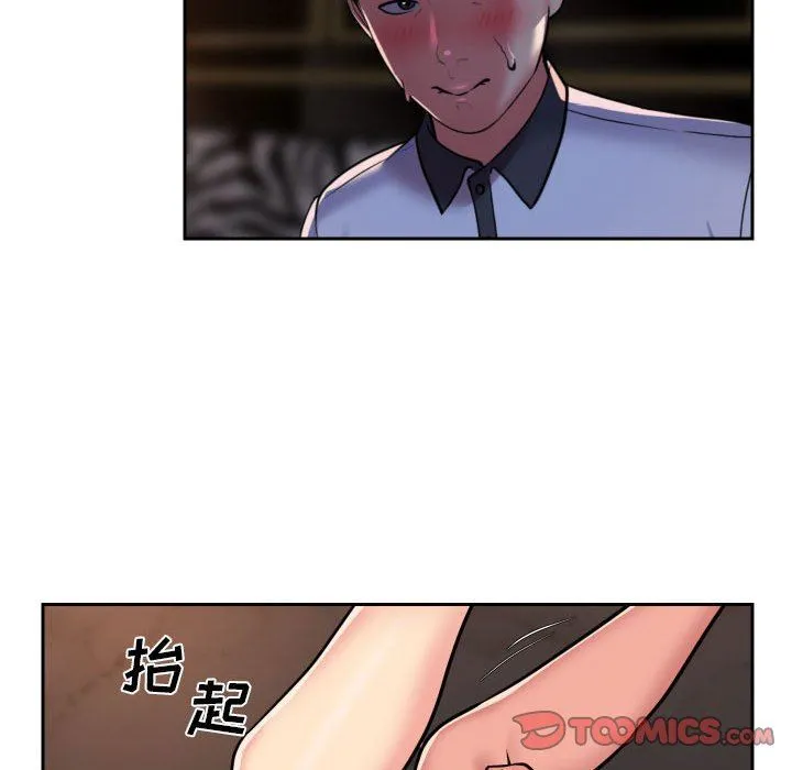 敲开你的门 - 第41话 - page 38