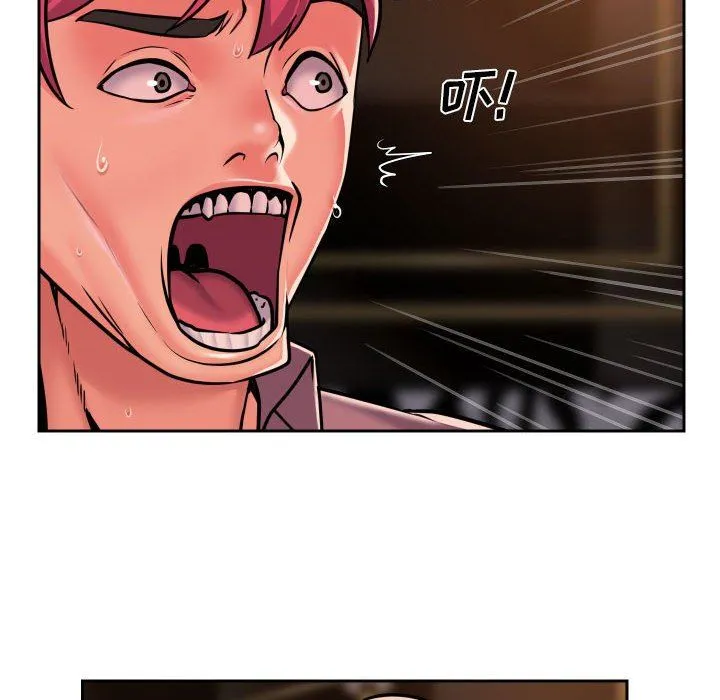 敲开你的门 - 第41话 - page 40