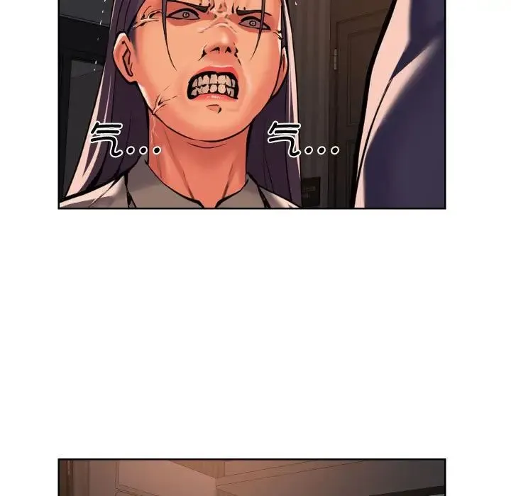 敲开你的门 - 第61话 - page 31