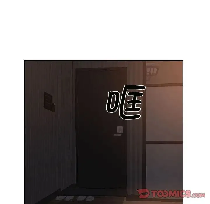 敲开你的门 - 第61话 - page 34