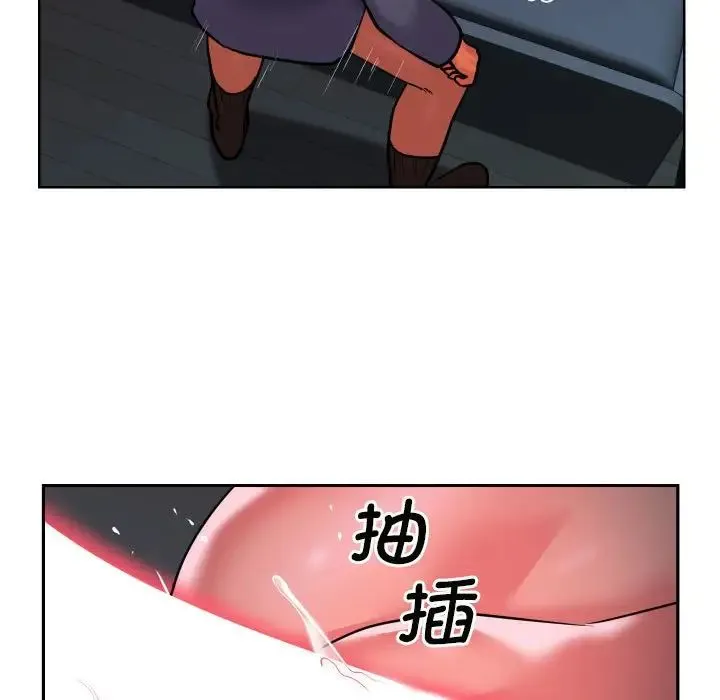 敲开你的门 - 第61话 - page 73