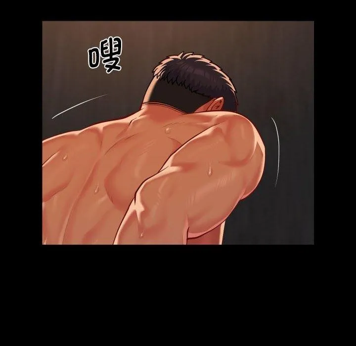 敲开你的门 - 第117話 - page 8