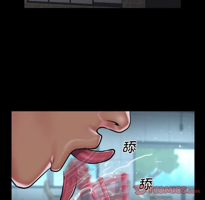 敲开你的门 - 第117話 - page 38