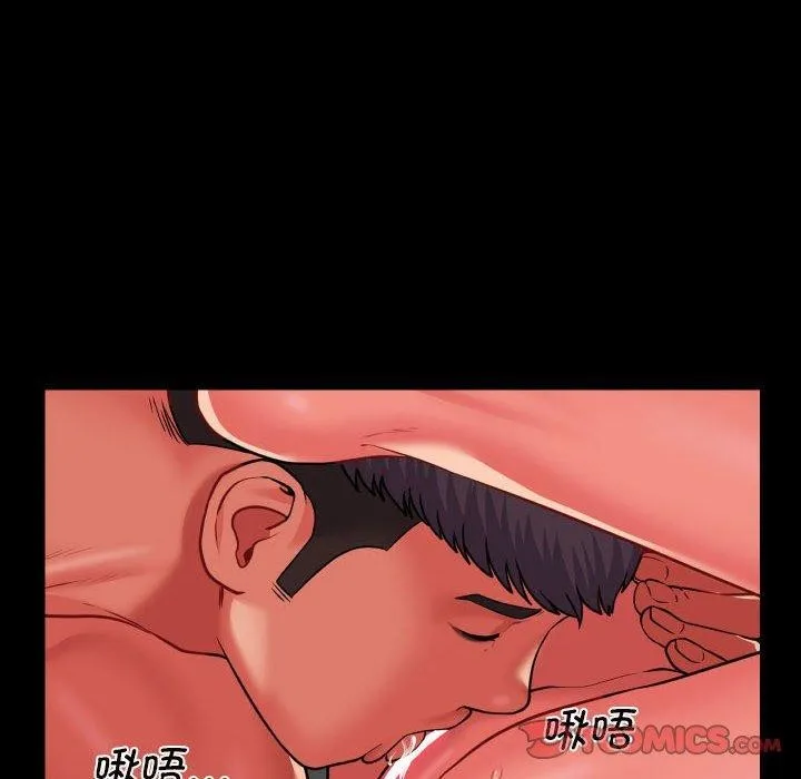 敲开你的门 - 第117話 - page 78