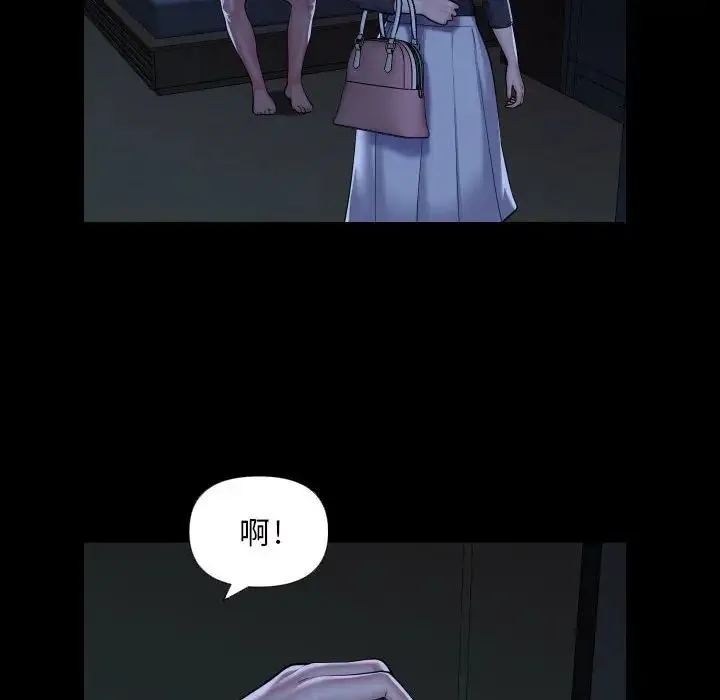 敲开你的门 - 第72话 - page 37