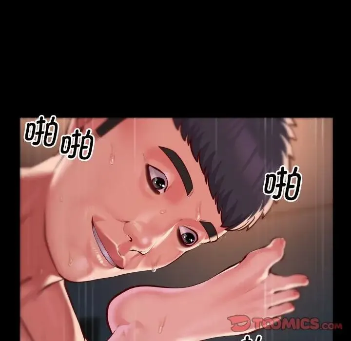 敲开你的门 - 第79話 - page 68