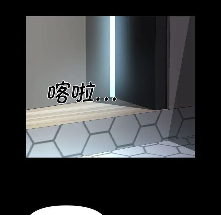 敲开你的门 - 第108話 - page 25