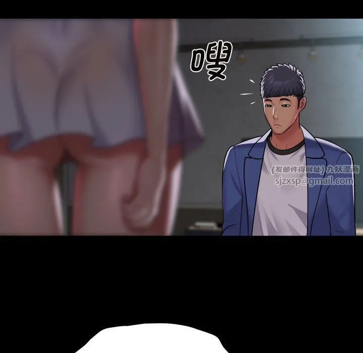 敲开你的门 - 第108話 - page 63