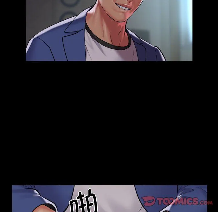 敲开你的门 - 第108話 - page 66