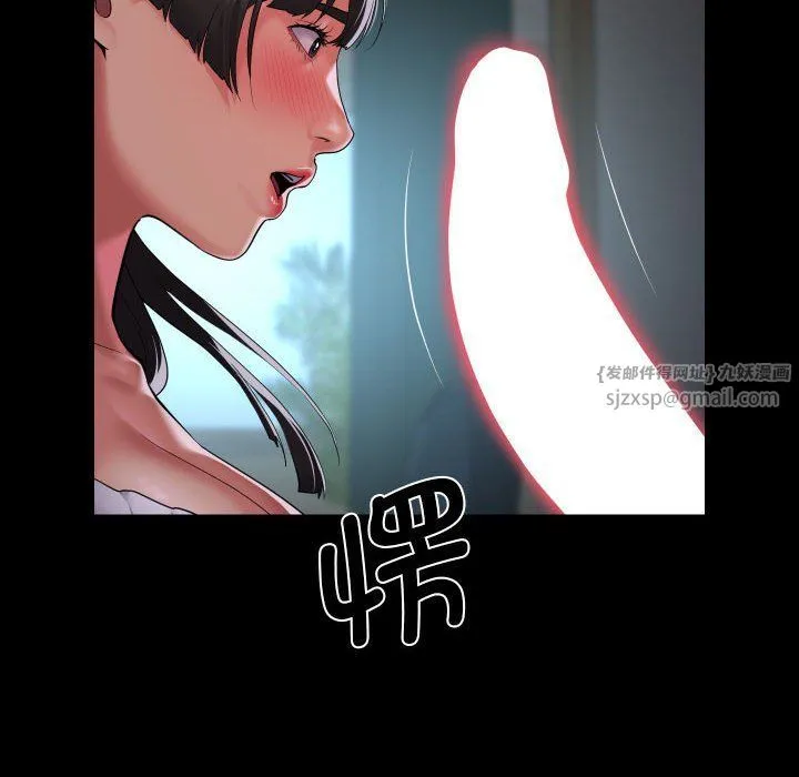 敲开你的门 - 第108話 - page 68